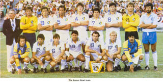 NASL Soccer New York Cosmos 82 Home Team (2)